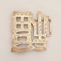 Japanse karakter gesp